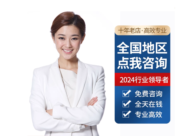 雄关区离职公积金代提